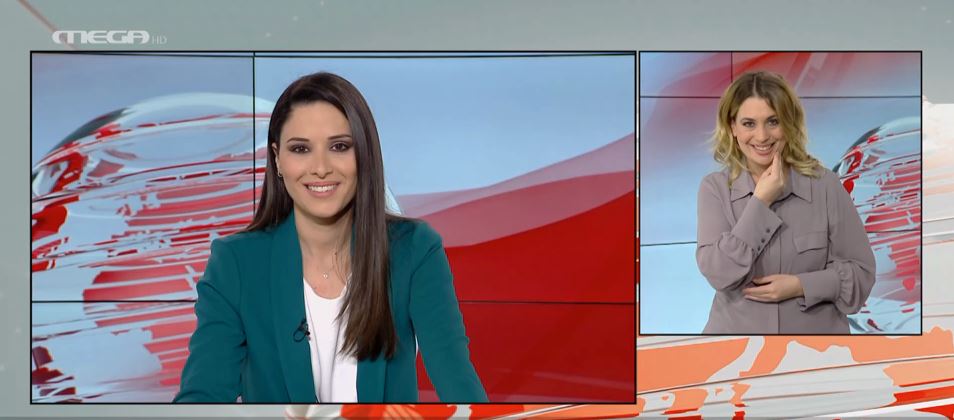 MEGA Δελτίο Νοηματικής 22/01/22 - 