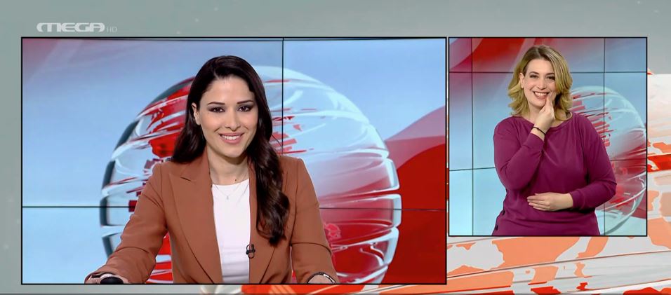 MEGA Δελτίο Νοηματικής 24/01/22 - 