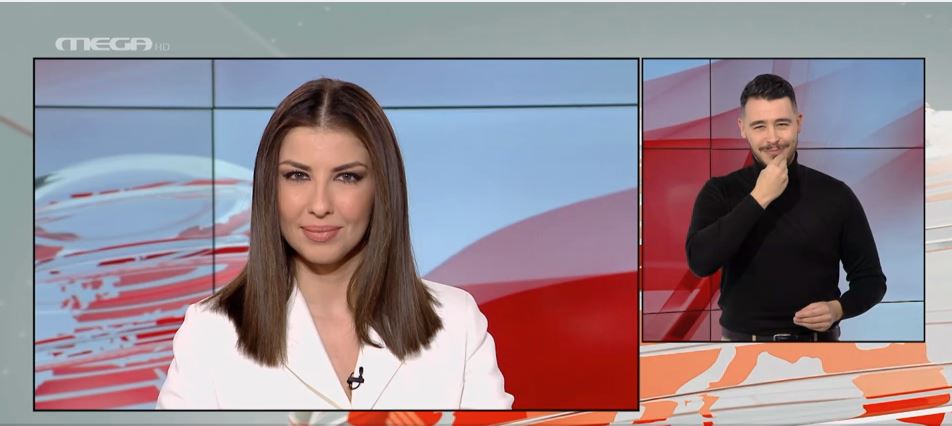 MEGA Δελτίο Νοηματικής 30/01/22 - 