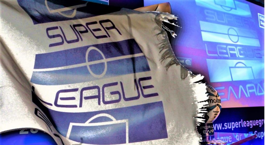 Super League – Έκτακτο διοικητικό συμβούλιο για πρωτόκολλο & αναβολές