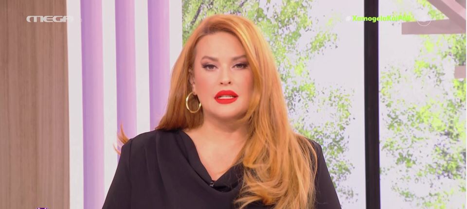 Χαμογέλα και Πάλι! (30/01/2022) - 