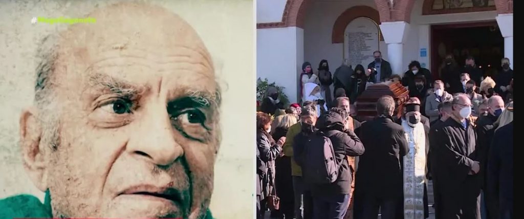 Το τελευταίο αντίο στον εμβληματικό Αλέκο Φασιανό