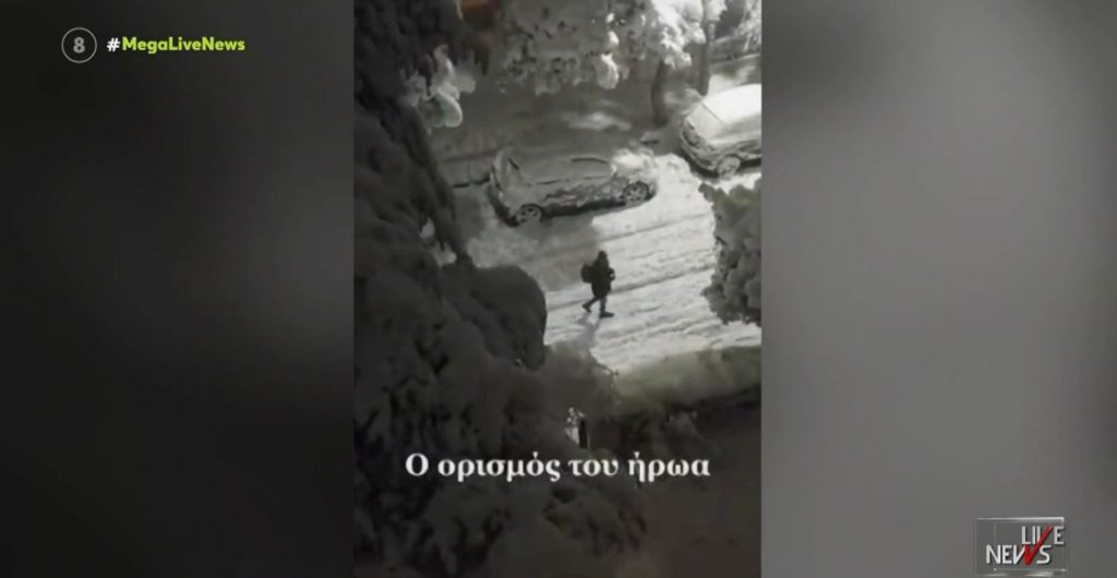 Κακοκαιρία: Παράτησαν τα αυτοκίνητά τους & πήγαν στις δουλειές τους με τα πόδια – Απίστευτες ιστορίες
