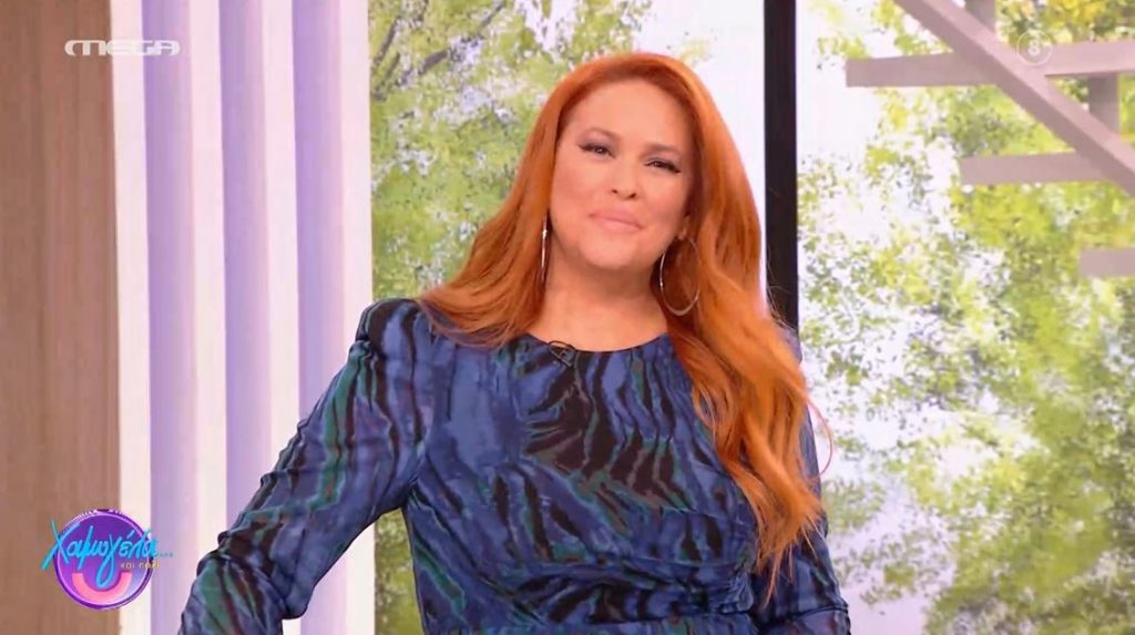 Χαμογέλα και Πάλι! (09/01/2022) - 