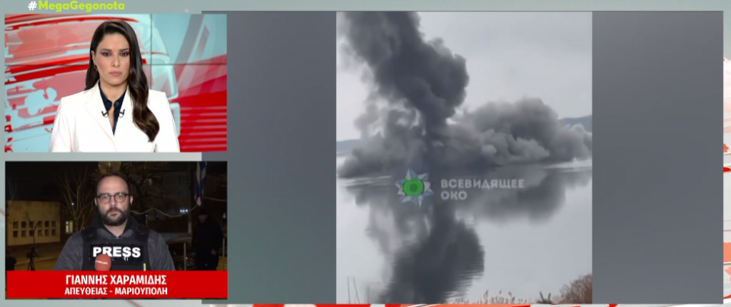 Υπό πολιορκία η Μαριούπολη- Ουκρανικά άρματα στην είσοδο της πόλης