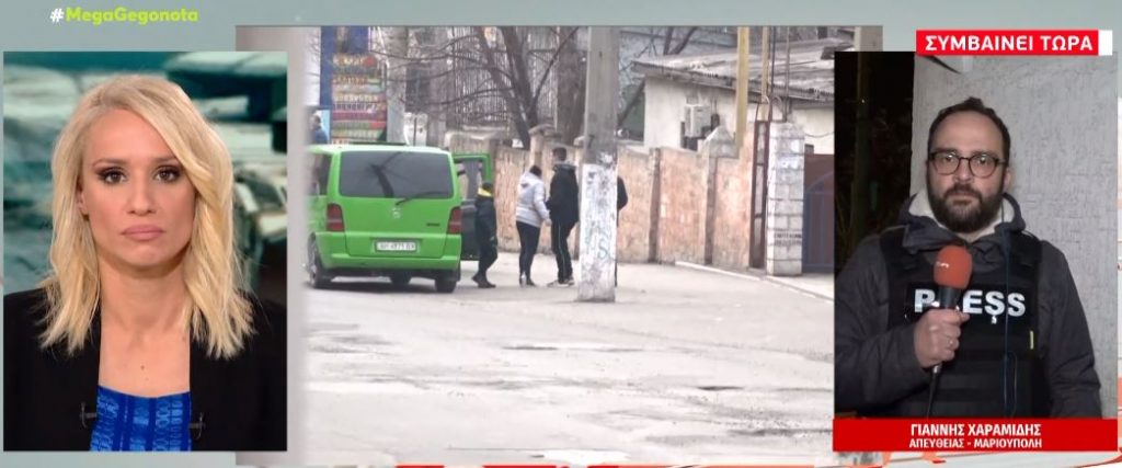 Πόλεμος στην Ουκρανία: Οι σειρήνες ηχούν στη Μαριούπολη