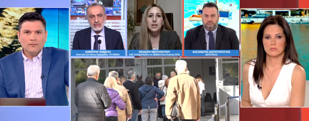 Η Θ. Ψαλτοπούλου στο MEGA: «Με αργό ρυθμό μειώνονται οι σκληροί δείκτες της πανδημίας στη χώρα μας»