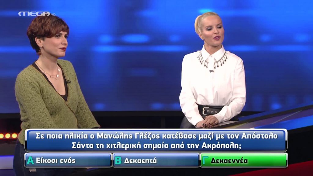 Επεισόδιο 35 | MEGA TV