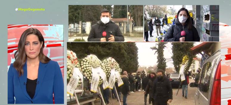 Θεσσαλονίκη: Σε κλίμα βαθιάς οδύνης η κηδεία του 19χρονου – Ανθρωποκυνηγητό για τη σύλληψη των δραστών