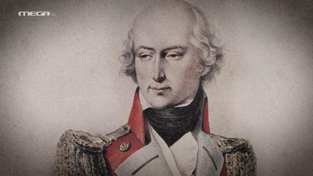 '21 Η ΕΠΑΝΑΣΤΑΣΗ ΤΩΝ ΕΛΛΗΝΩΝ 7/3/22