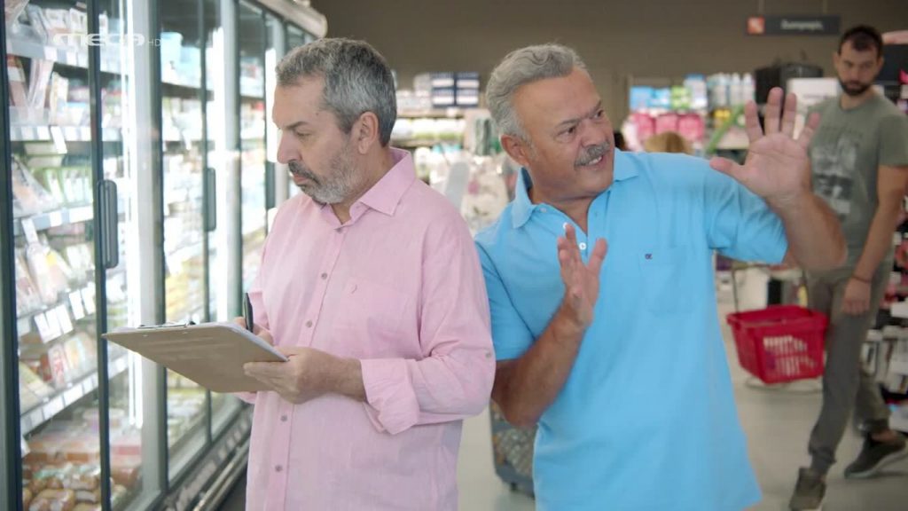 Επεισόδιο 16