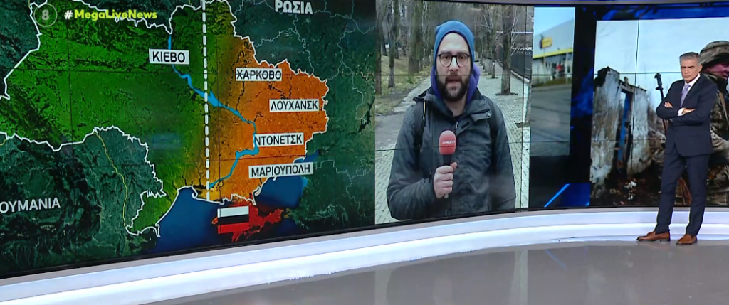 Ουκρανία: Δεύτερο κύμα επίθεσης στη χώρα- Δεκάδες νεκροί