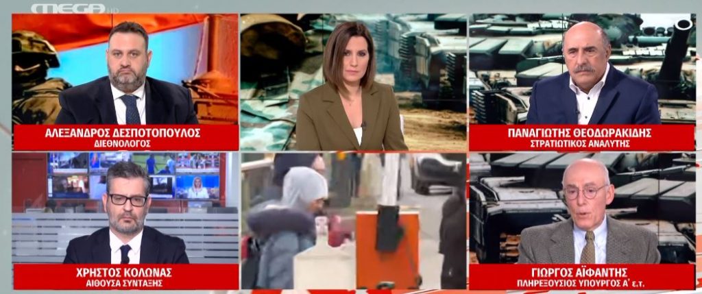 Ο Γ. Αϊφαντής στο MEGA: «Το Διεθνές Δίκαιο δεν διέπει τη διεθνή πραγματικότητα,αλλά η ισχύς»