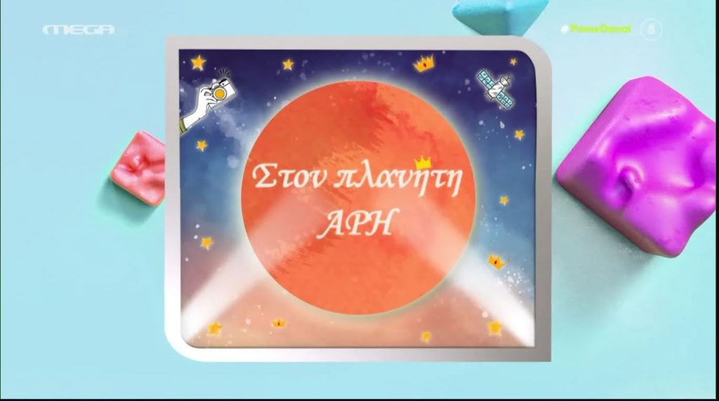 Τζένιφερ Λόπεζ και Μπεν Άφλεκ: Αυτό είναι το δώρο του ηθοποιού για την αγαπημένη του