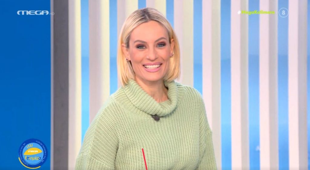 MEGA Καλημέρα (04/02/22) - 