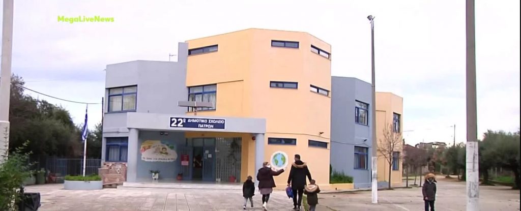 Άνω Λιόσια: Μαθητής δημοτικού γύρισε σπίτι κρατώντας μία… σφαίρα