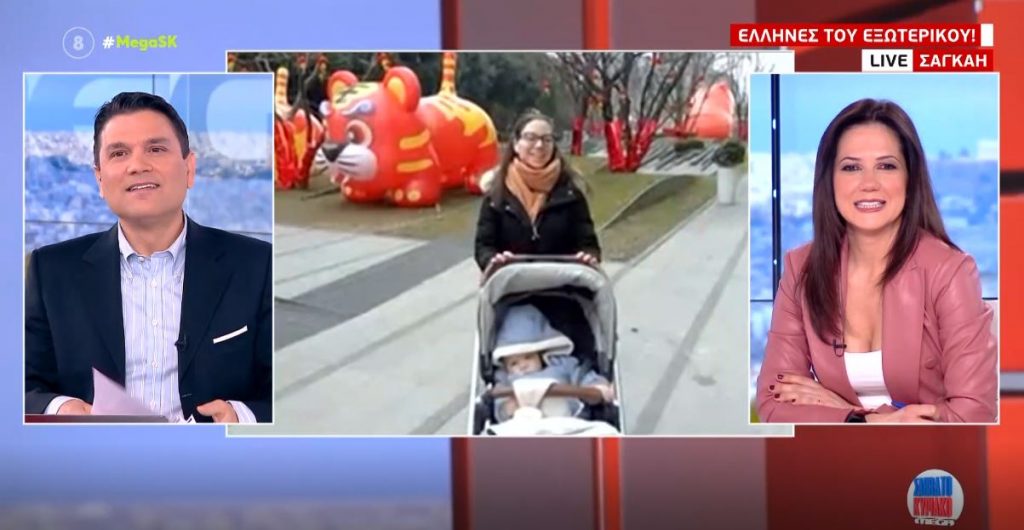 Καλημέρα από τους Έλληνες του εξωτερικού – Βόλτα στη Σαγκάη!