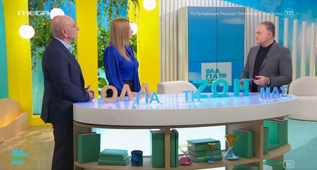 Ποιότητα ζωής & υγιές δέρμα για τον ασθενή με καρκίνο