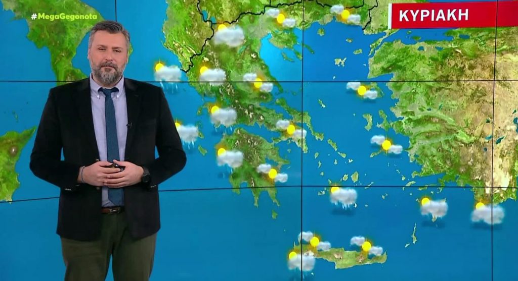 Ηλιοφάνεια την Κυριακή – Η πρόγνωση του Γιάννη Καλλιάνου