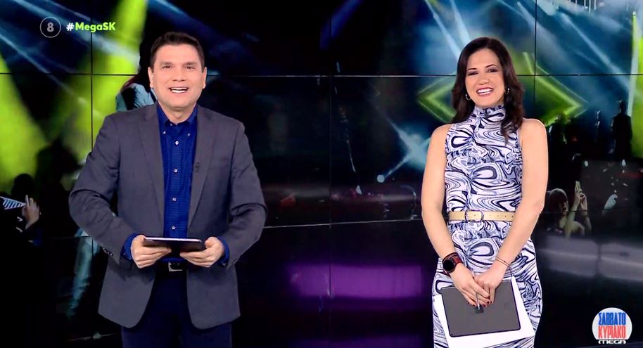 MEGA Σαββατοκύριακο 06/02/22 - 