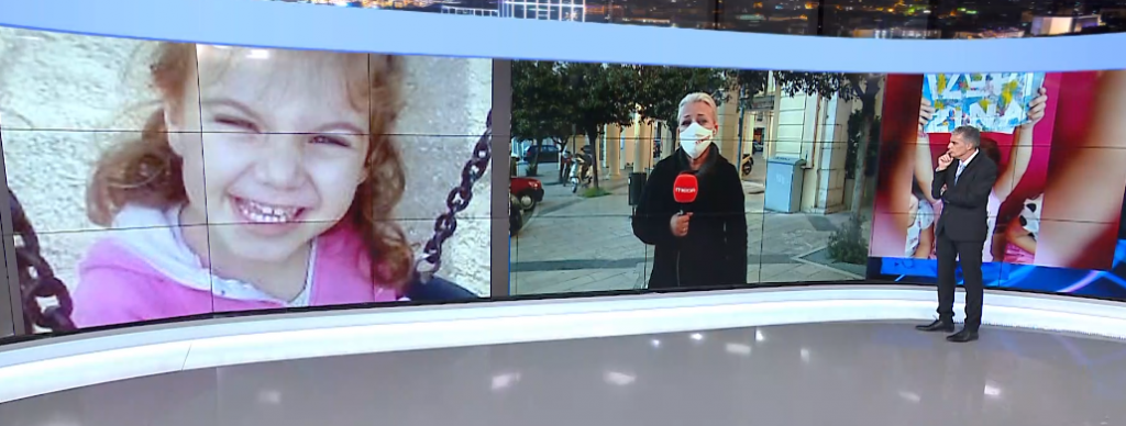 Πάτρα: Οι νέες αποκαλύψεις για τον αιφνίδιο θάνατο των τριών παιδιών