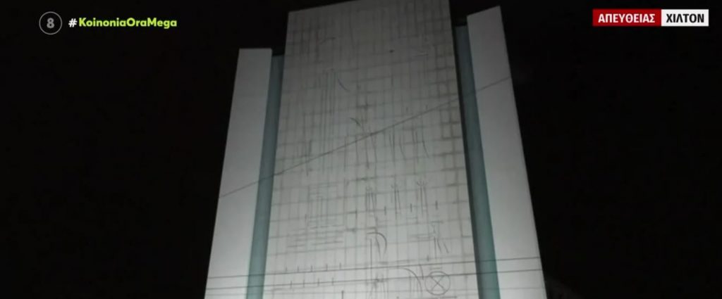 Έκλεισε το εμβληματικό Χίλτον – Θα αλλάξει ριζικά & θα ανοίξει το 2024 ως Conrad