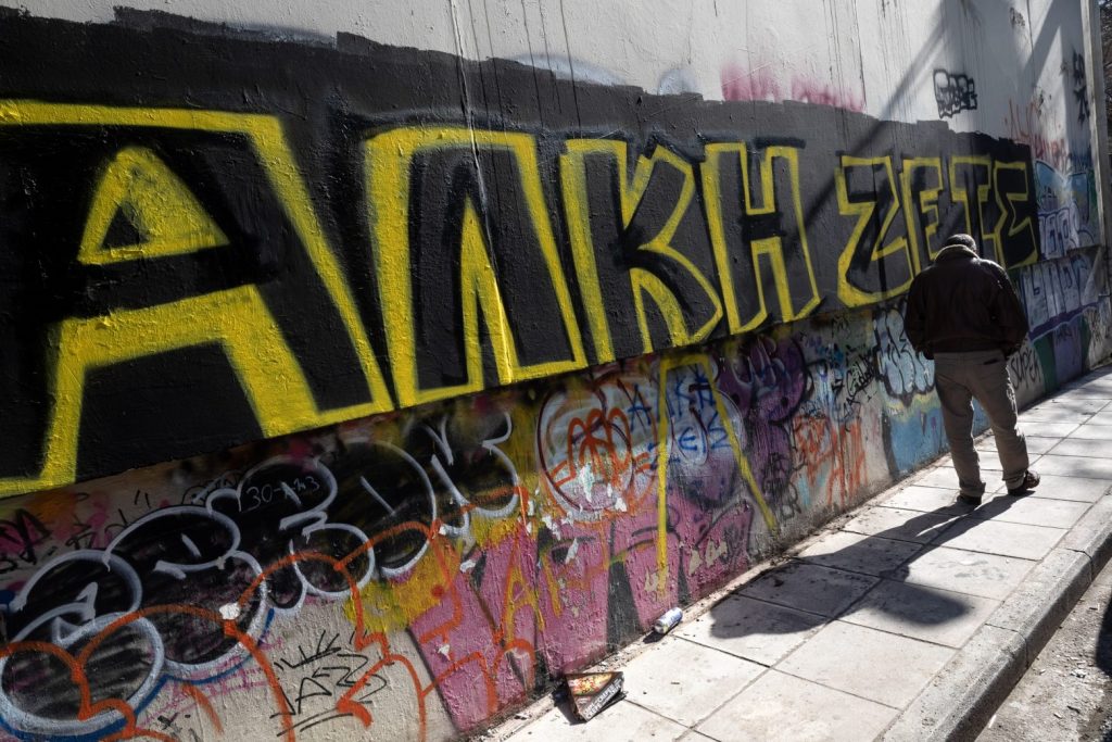 Δολοφονία Άλκη: Συγκλονίζουν οι συγγενείς του αδικοχαμένου 19χρονου – Αύριο η απολογία του 23χρονου συλληφθέντα