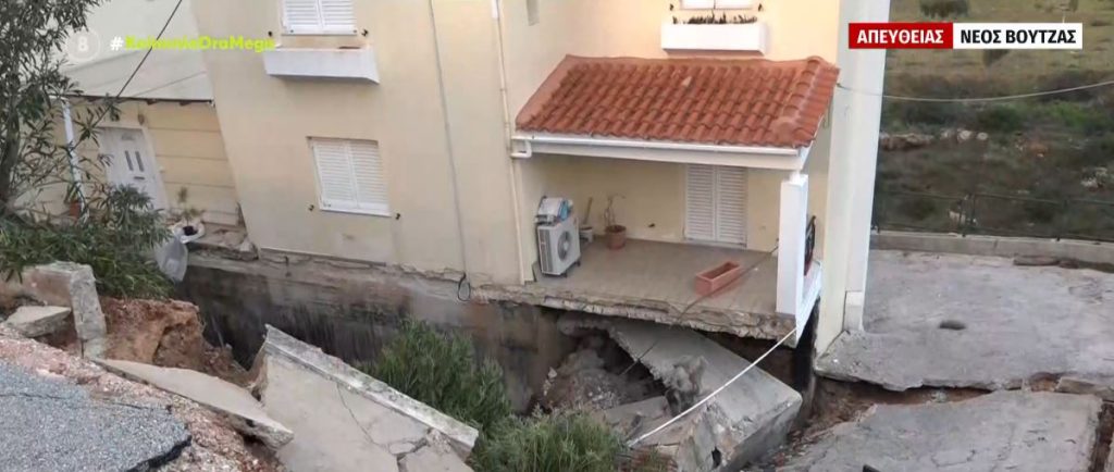 Νέος Βουτζάς: Οι κάτοικοι καλούνται να εγκαταλείψουν τις οικίες τους λόγω της καθίζησης του εδάφους