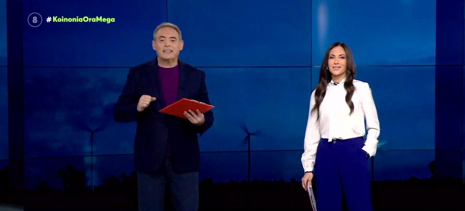 Κοινωνία Ώρα MEGA 02/02/22 - 