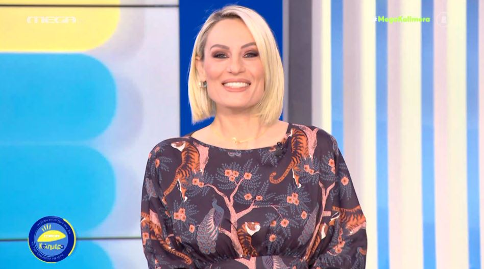 MEGA Καλημέρα (07/02/22) - 