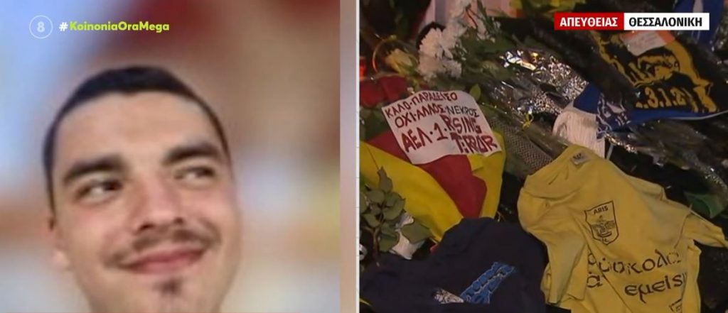 Δολοφονία 19χρονου: Συγκλονίζει το πόρισμα του ιατροδικαστή – Τρεις προσαγωγές