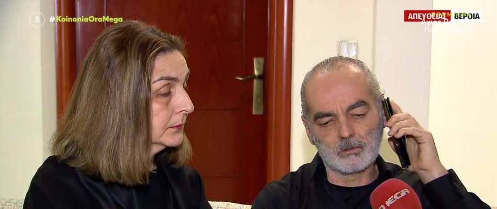 Δολοφονία Άλκη: Ραγίζουν καρδιές για το μεγαλείο ψυχής των γονιών του 19χρονου – «Θέλουμε να υπάρξει κάθαρση»