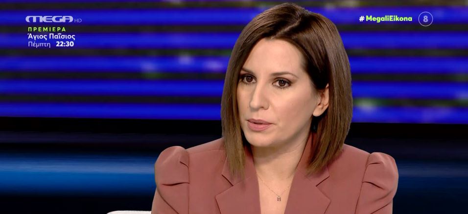 ΜΕΓΑΛΗ ΕΙΚΟΝΑ (08/02/2022) - 