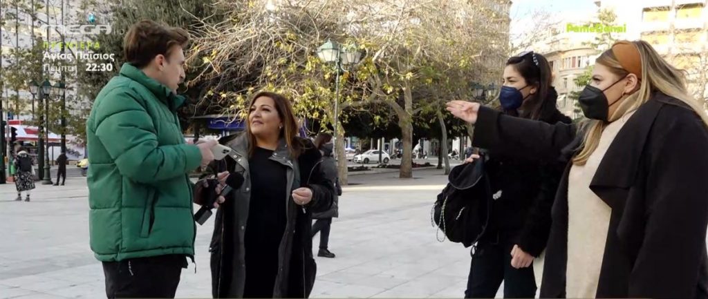Η ξεκαρδιστική φάρσα του «Πάμε Δανάη!» στη Βίκυ Σταυροπούλου!