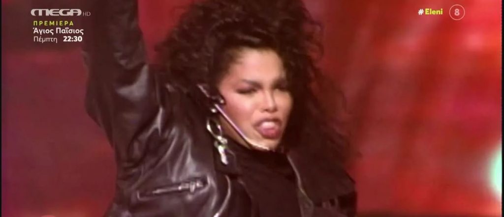 Τζάνετ Τζάκσον: Απαντά πρώτη φορά στις φήμες για το πρώτο της παιδί