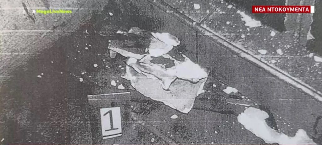 Δολοφονία Άλκη: Νέα ντοκουμέντα για τη στυγερή δολοφονία