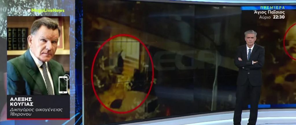 Κούγιας για δολοφονία Άλκη: Όλοι θα καταδικαστούν για όλα – Τίποτα δεν θα μείνει στην σκιά