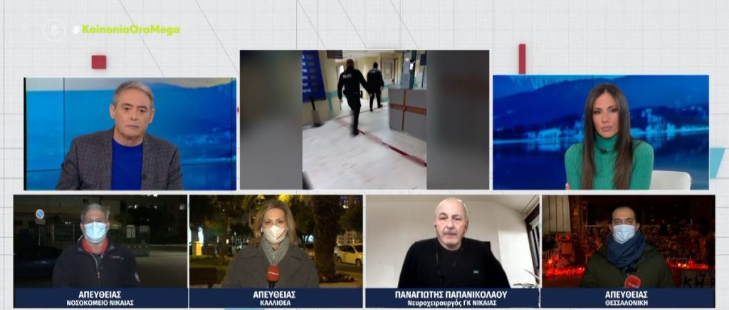 Νίκαια: Κακός χαμός στο νοσοκομείο – Άγνωστοι εισέβαλαν σε ιατρείο και τα έκαναν «γυαλιά – καρφιά»