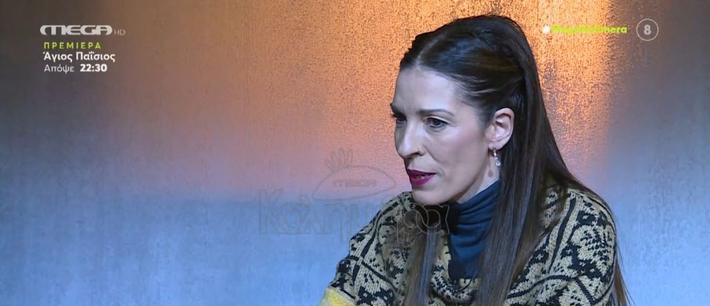 Αθηνά Μαξίμου: Η «εξομολόγησή» της για την υιοθεσία & την ψυχανάλυση και η σχέση της με τον Αιμίλιο Χειλάκη