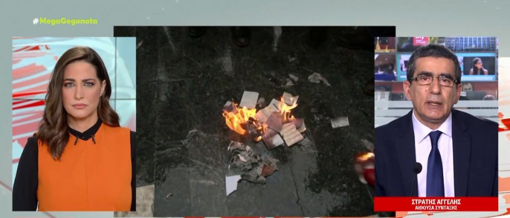 Τουρκία: Καίνε τους λογαριασμούς του ηλεκτρικού μετά τις μεγάλες αυξήσεις – «Δεν πληρώνω» λέει ο Κιλιντσάρογλου