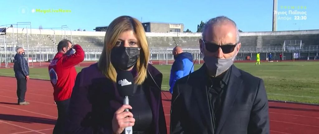 Φιλικός αγώνας στη μνήμη του Άλκη: «Ο χαμός & η θυσία του να αποτελέσει μία νέα αρχή χωρίς βία»