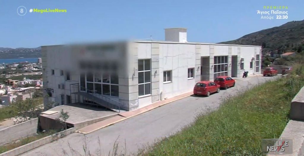 Δικογραφία «φωτιά» για το «γηροκομείο του θανάτου»: «Οι ηλικιωμένοι έμπαιναν περπατώντας & έβγαιναν με τέσσερις»