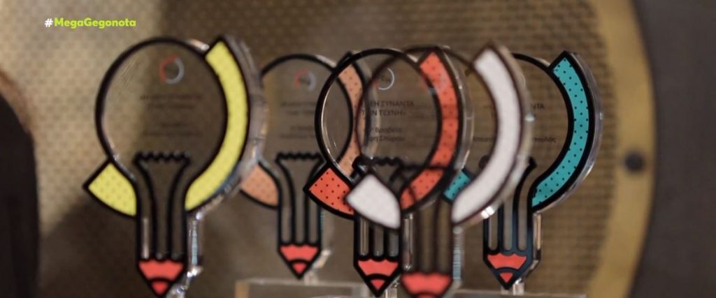 ΔΕΗ: Έκθεση στο ιστορικό εργοστάσιο της εταιρείας στο Νέο Φάληρο