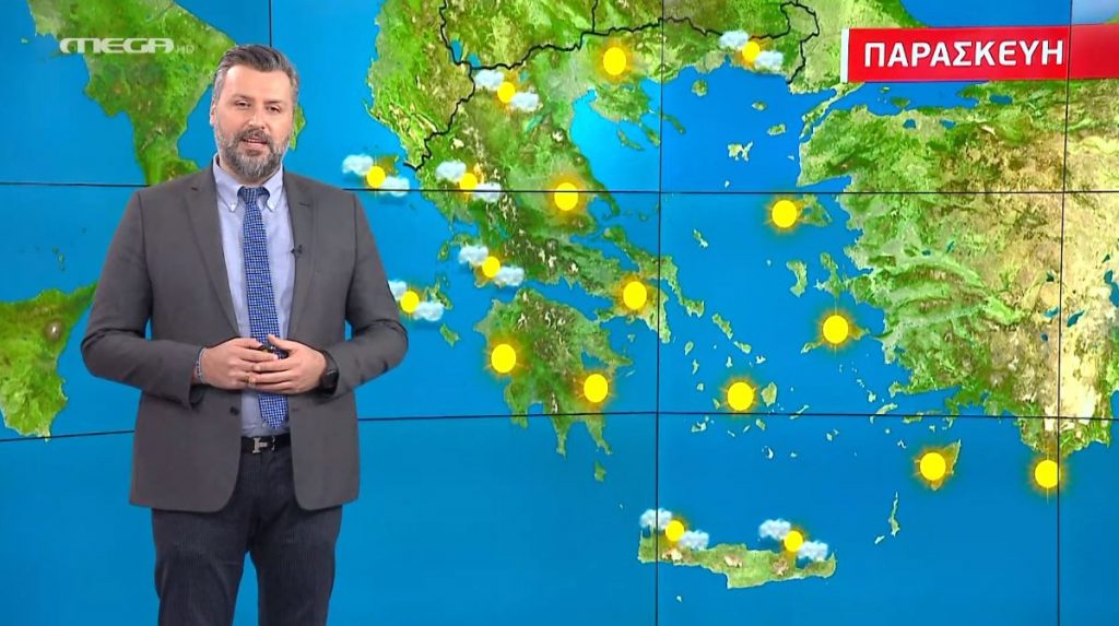 Αίθριος ο καιρός την Παρασκευή – Η πρόγνωση του Γιάννη Καλλιάνου