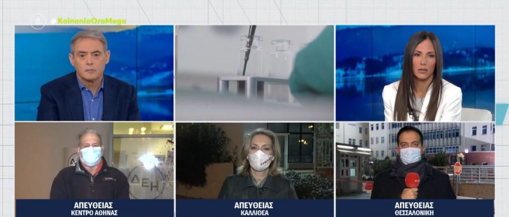 Το δικό του Γολγοθά ανεβαίνουν οι νεφροπαθείς της Βοιωτίας