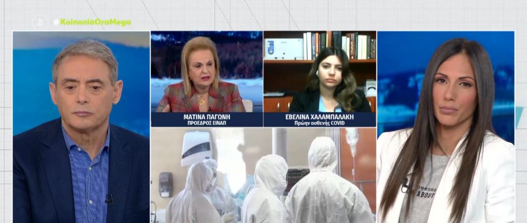 Κορωνοϊός – Παγώνη στο MEGA: Πότε θα πετάξουμε τις μάσκες & τι ισχύει για την 3η δόση