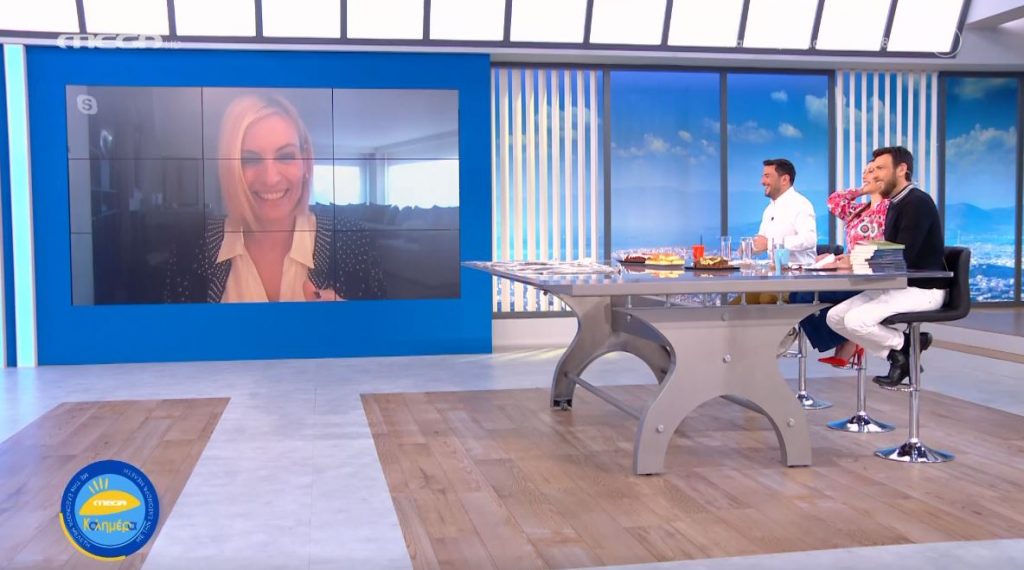 MEGA Καλημέρα (11/02/22) - 