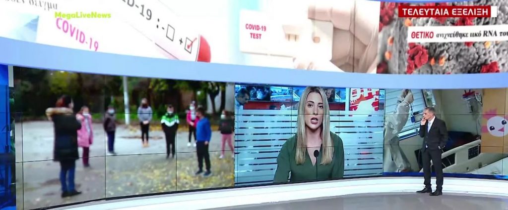 Κρήτη: Φυλάκιση 6 μηνών σε μητέρα που δεν έστελνε το παιδί της στο σχολείο