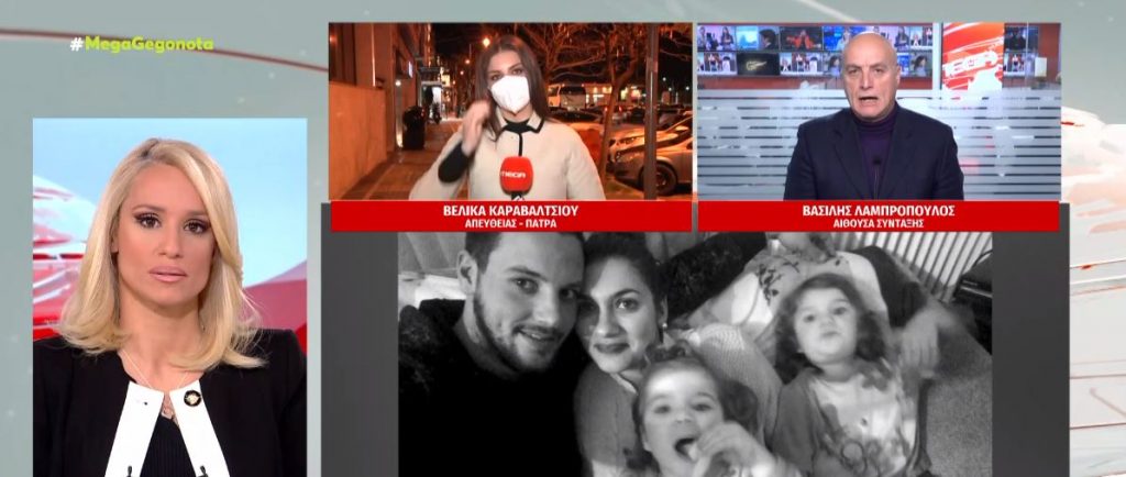 Αποκάλυψη MEGA: Και τέταρτο περιστατικό με την μικρή Τζωρτζίνα τον Απρίλιο του 2021 χωρίς τραγική κατάληξη