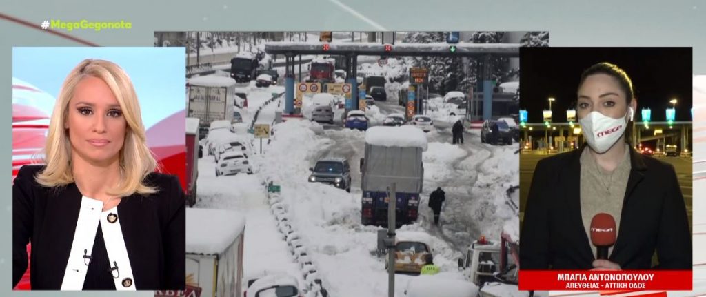 Αττική Οδός: Πάνω από 9.500 οι αιτήσεις για την αποζημίωση των 2.000 ευρώ